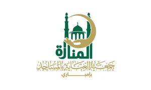 جمعية العناية بالمساجد بإمباري