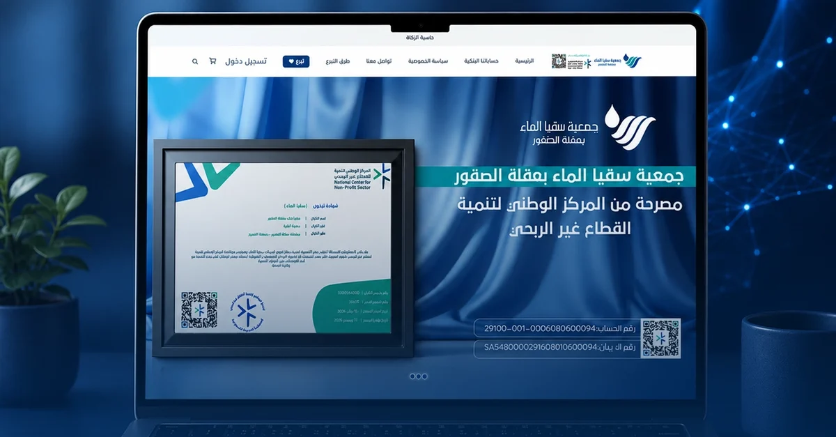 تطوير المواقع الإلكترونية